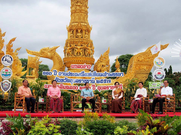 UbonRatchathani 