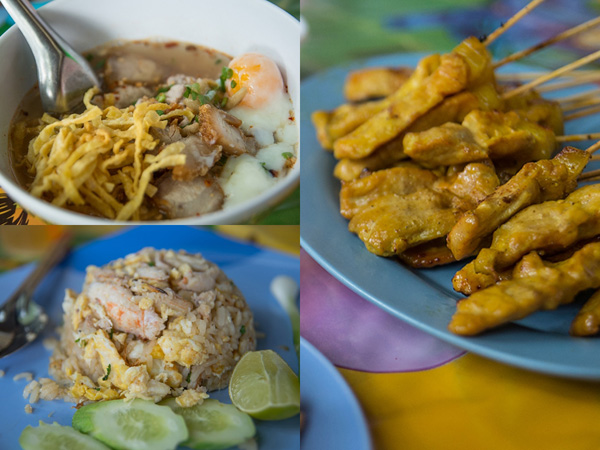 บางกะเจ้า สมุทรปราการ