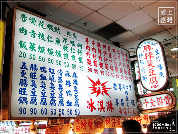 taiwan