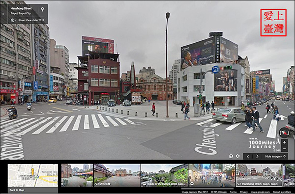 taiwan
