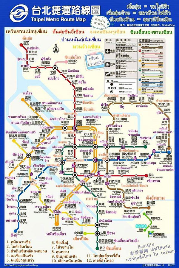 taiwan