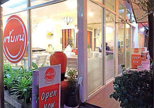 ร้านส้มตำถาด,ตำถาด