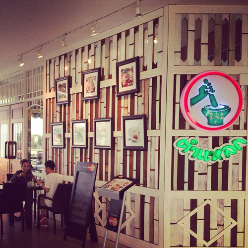 ร้านส้มตำถาด,ตำถาด