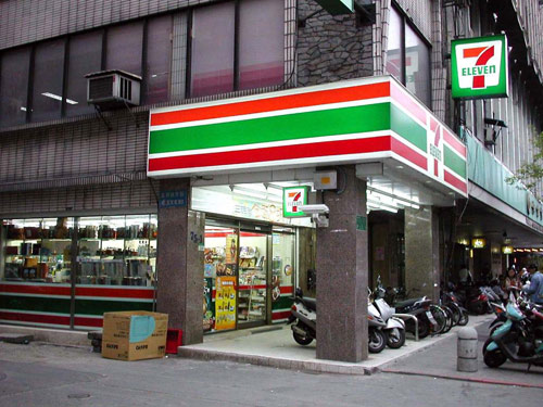 เมืองไทเป ไต้หวัน