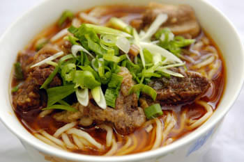 เมืองไทเป ไต้หวัน