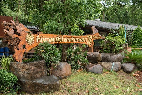 Buriram