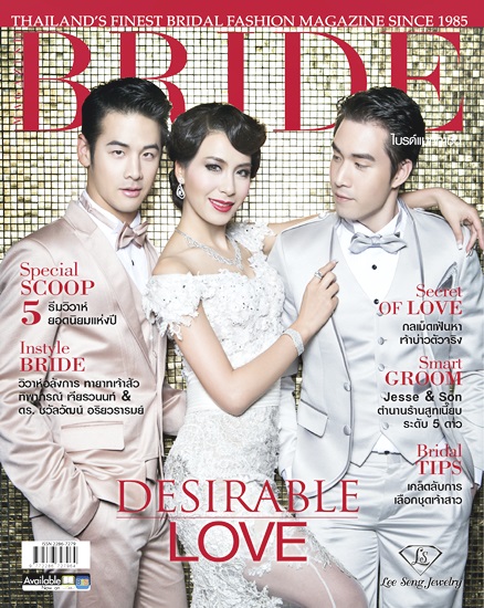 รถเมล์-ซูซี่