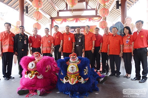 chinese new year
