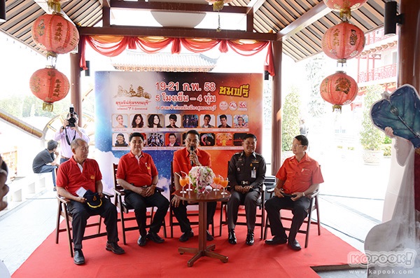 chinese new year