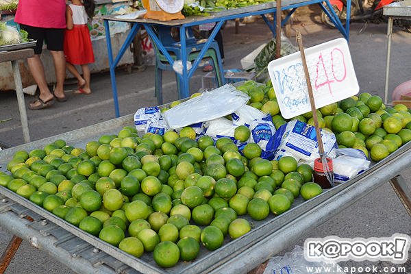 ตลาดจันดี