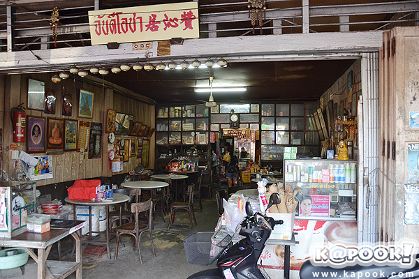 ร้านจันดีโอชา