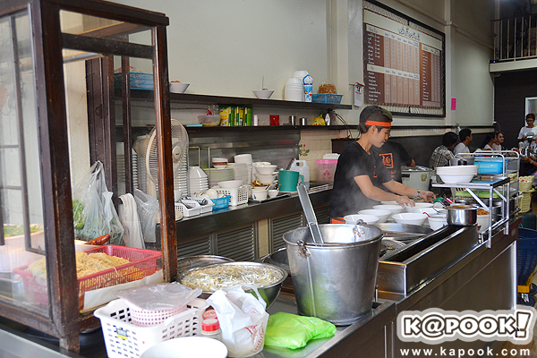ร้านหมี่เกี๊ยวจันดี 