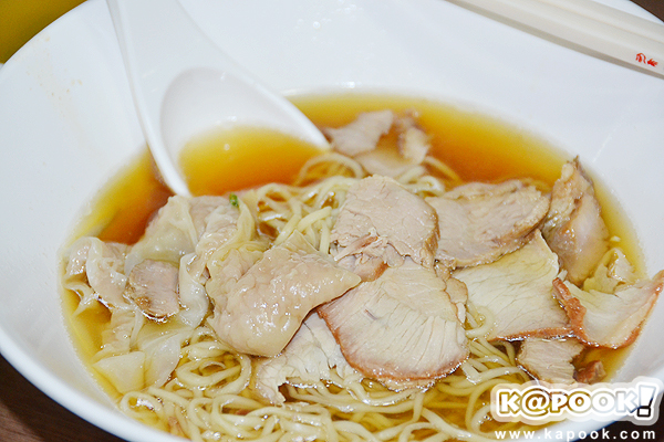ร้านหมี่เกี๊ยวจันดี 