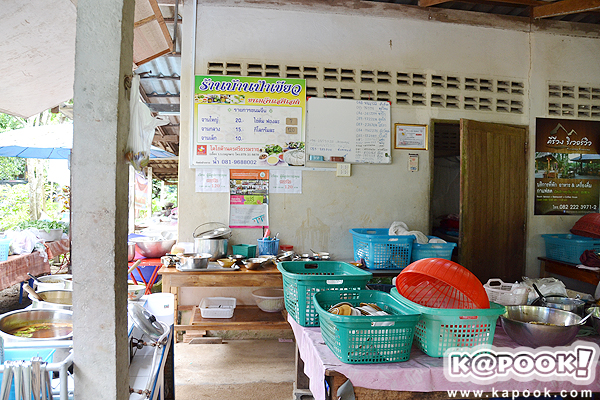 ร้านป้าเขียว