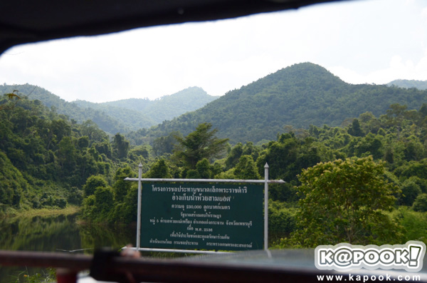 เขาพะเนินทุ่ง เพชรบุรี 