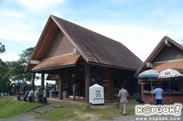 เขาพะเนินทุ่ง เพชรบุรี