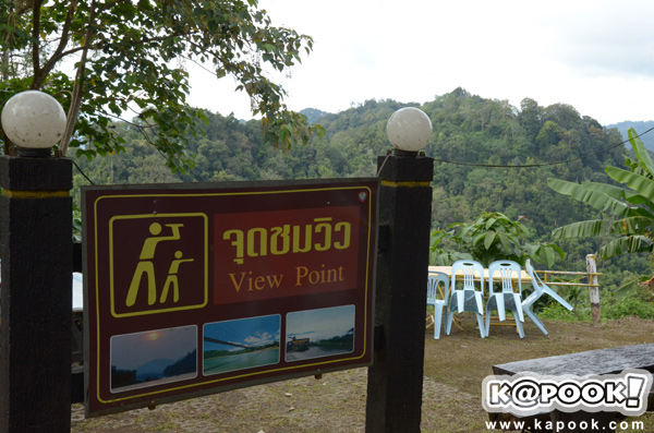 เขาพะเนินทุ่ง เพชรบุรี