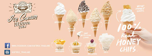  15 ร้านไอศกรีม 