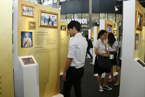 พระบาทสมเด็จพระเจ้าอยู่หัว กับ คณะองคมนตรี
