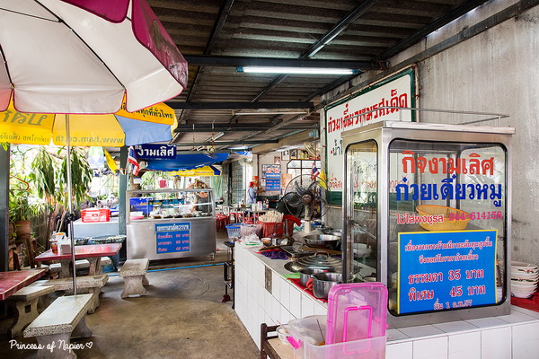 buriram
