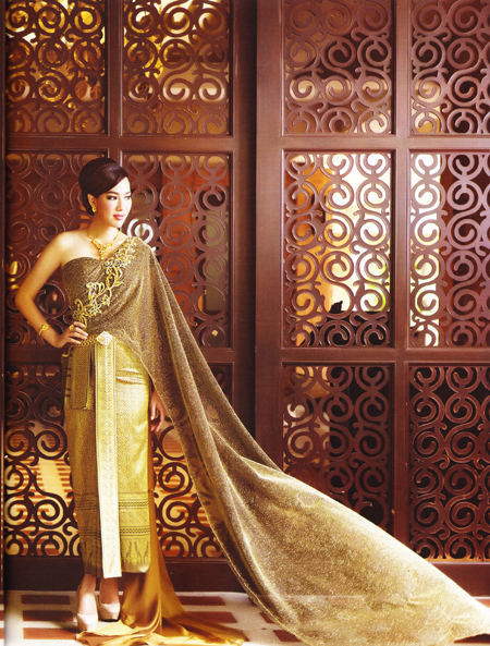 ชุดไทยแต่งงาน