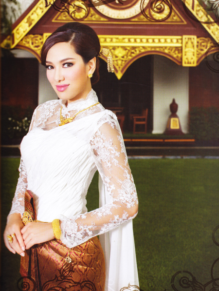 ชุดไทยแต่งงาน