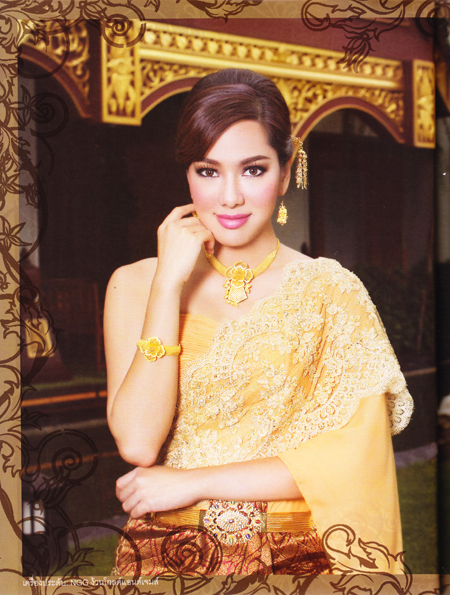 ชุดไทยแต่งงาน