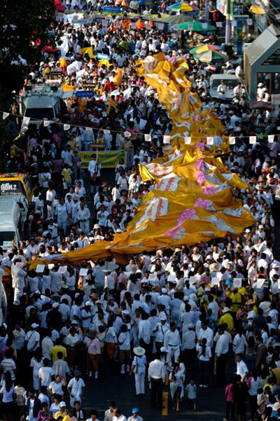 ประเพณี