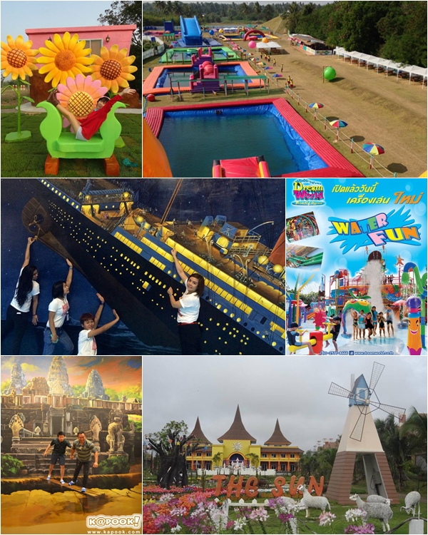 สถานที่ท่องเที่ยวเปิดใหม่ 2014