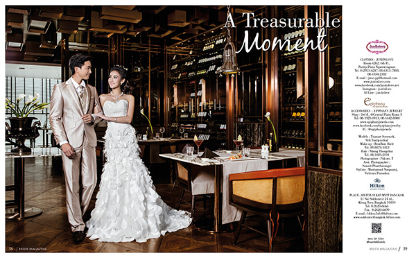 ไผ่ พาทิศ และ นาว ทิสานาฏ
