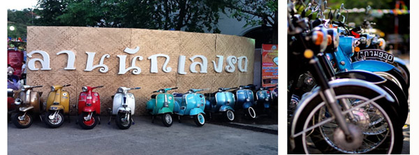 งานขอบลานอาร์ทมาร์เช่ รอบ 5