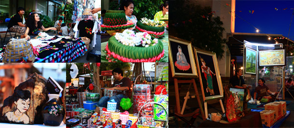 งานขอบลานอาร์ทมาร์เช่ รอบ 5
