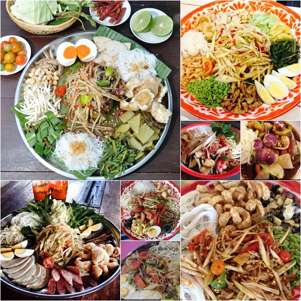 ร้านส้มตำถาด,ตำถาด