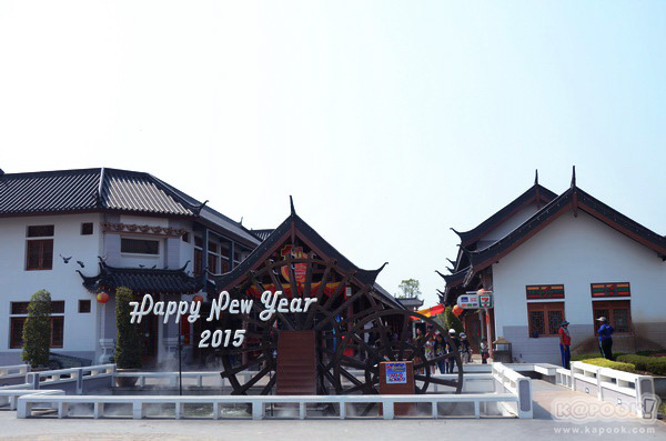 supan