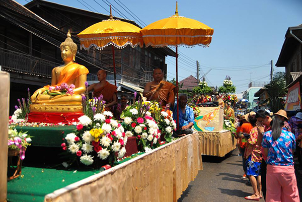 สงกรานต์เมืองตาก 