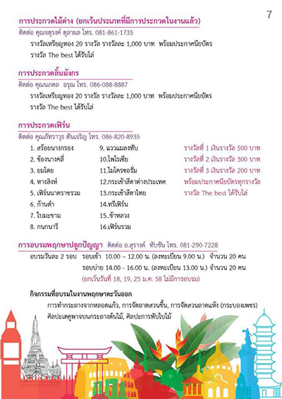 flower festaval