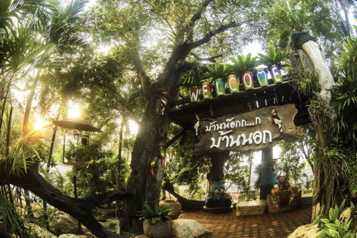 ตลาดน้ำบ้านน๊อกก…ก บ้านนอก