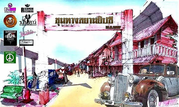 Gypsy market