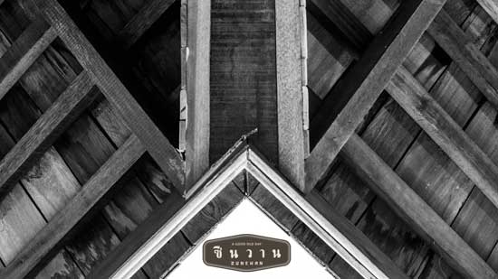 ซืนวาน