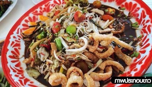 ส้มตำถาด