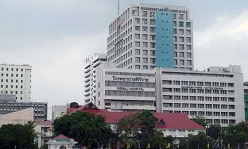 โรงพยาบาลศิริราช