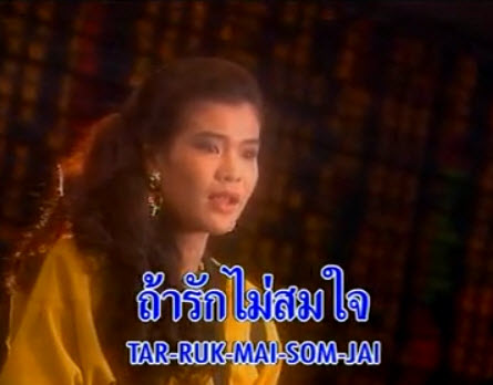 พัชรา แวงวรรณ
