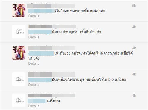 กังนัมสไคตล์