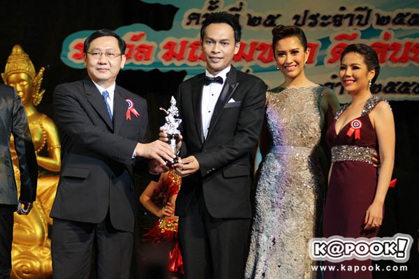 รางวัลเมขลา