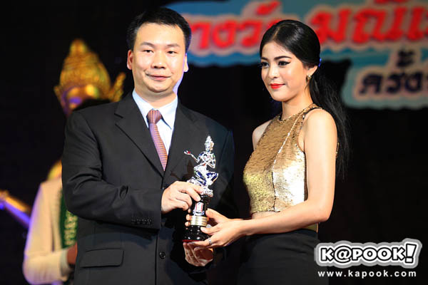 รางวัลเมขลา