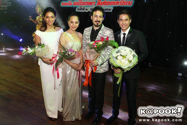 รางวัลเมขลา