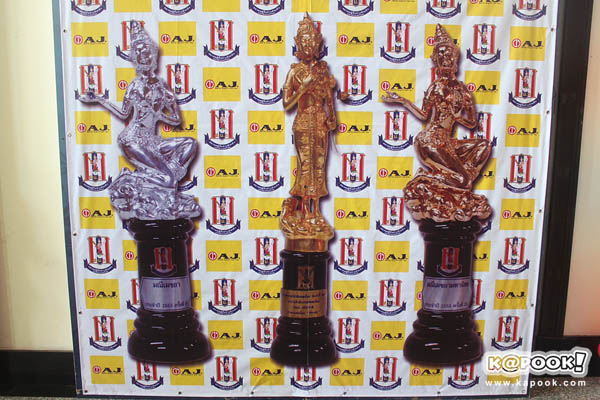 รางวัลเมขลา