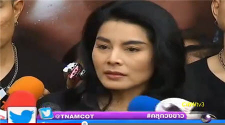 แก้ว เบญจา บารมีย์