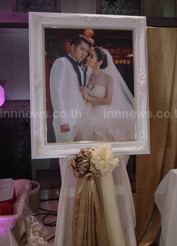 บอล เชิญยิ้ม แต่งงาน