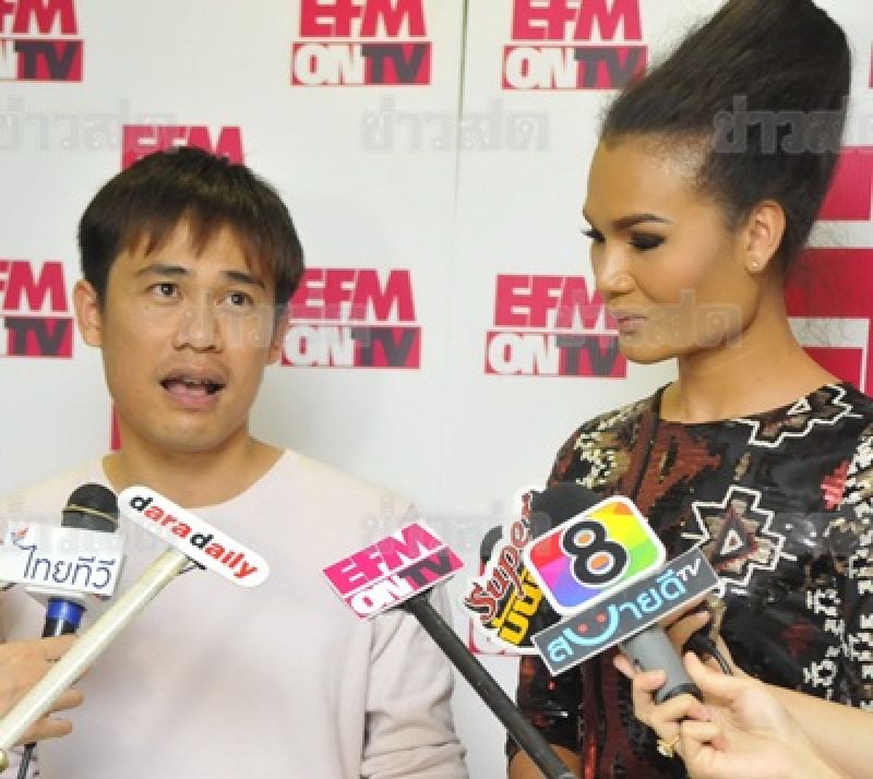 ยุ้ย รจนา